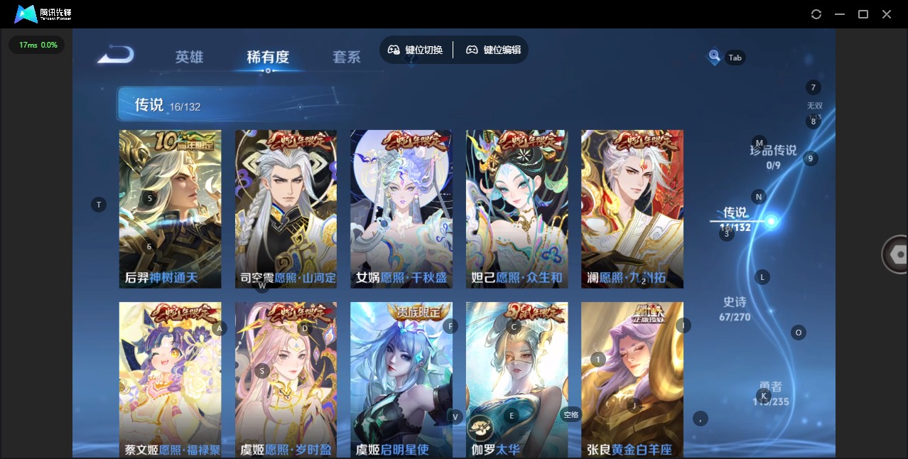 WZCMW4153289王者荣耀账号详情图7