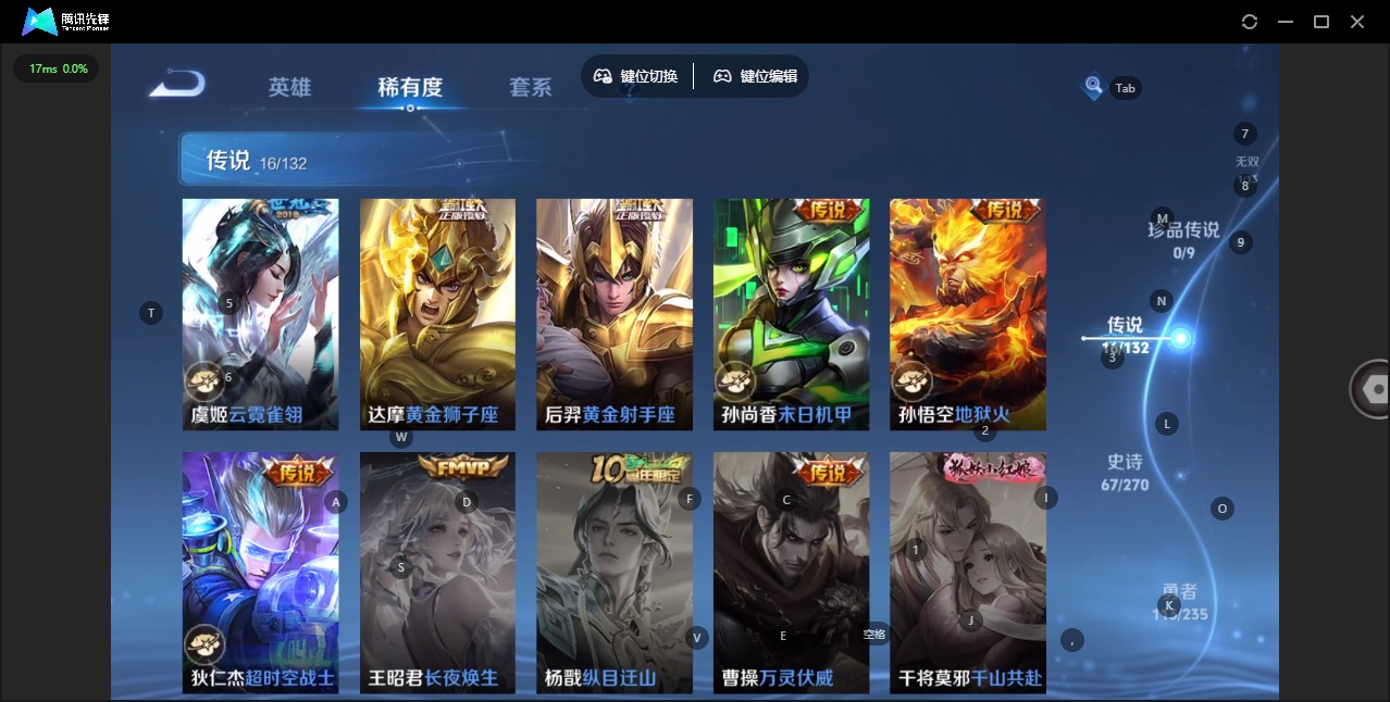 WZCMW4153289王者荣耀账号详情图8