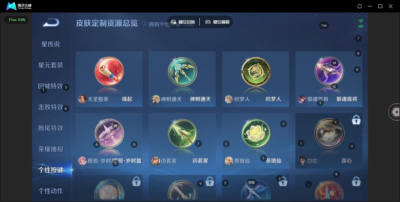 WZCMW4153289王者荣耀账号详情图11