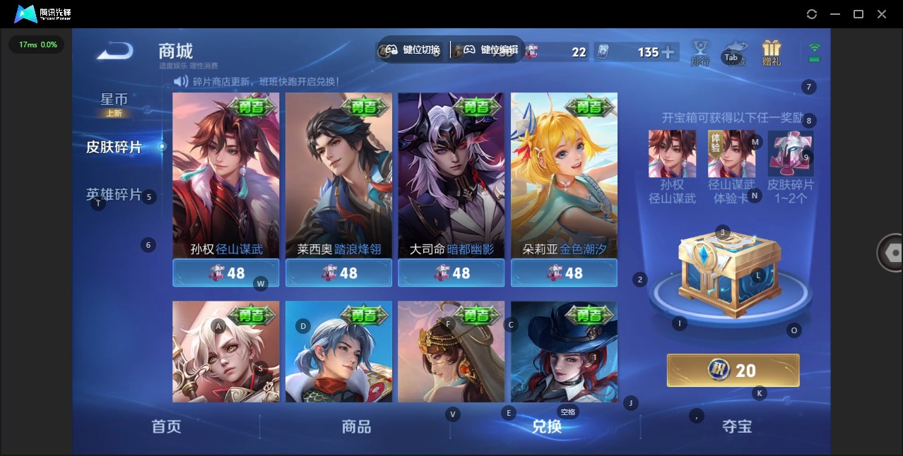 WZQM4174105王者荣耀账号详情图16