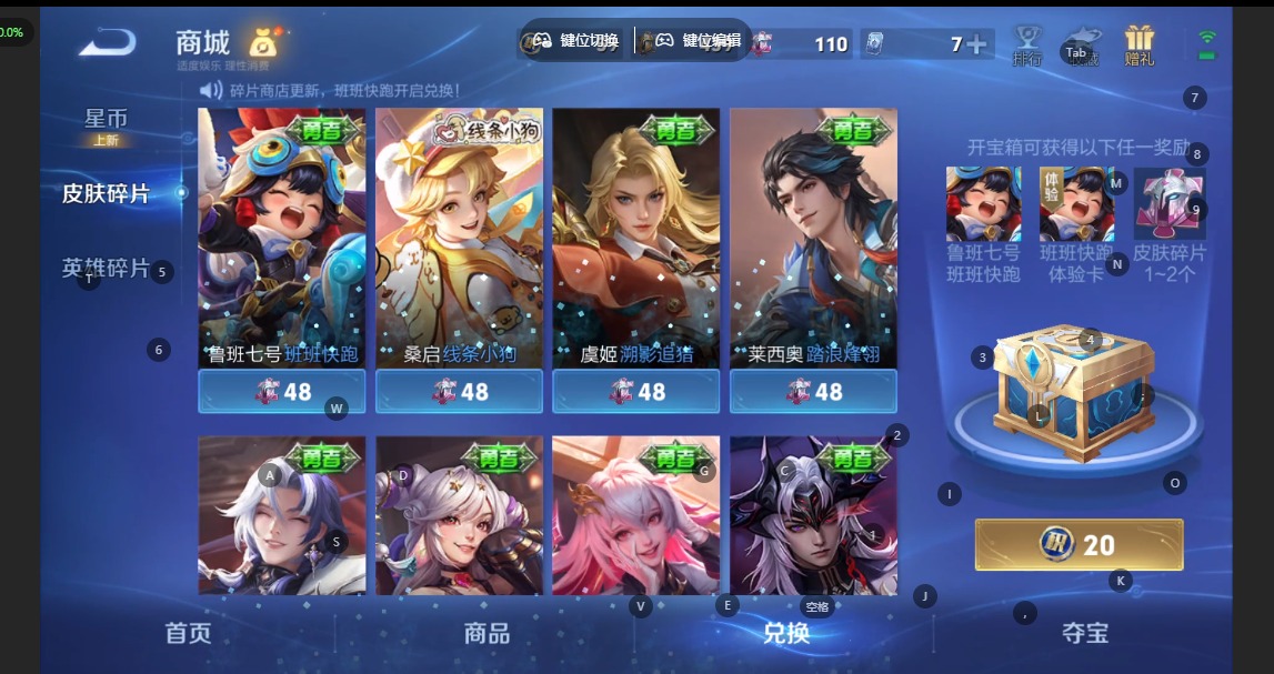 WZCMW4153292王者荣耀账号详情图5