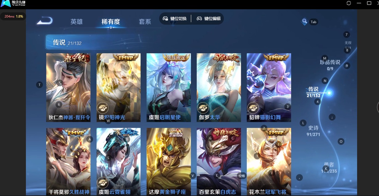 WZCMW4153292王者荣耀账号详情图9