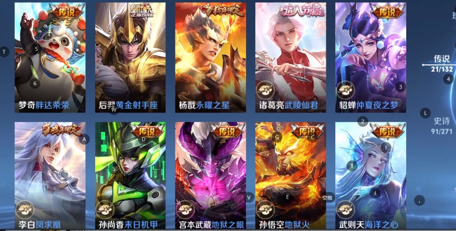 WZCMW4153292王者荣耀账号详情图10