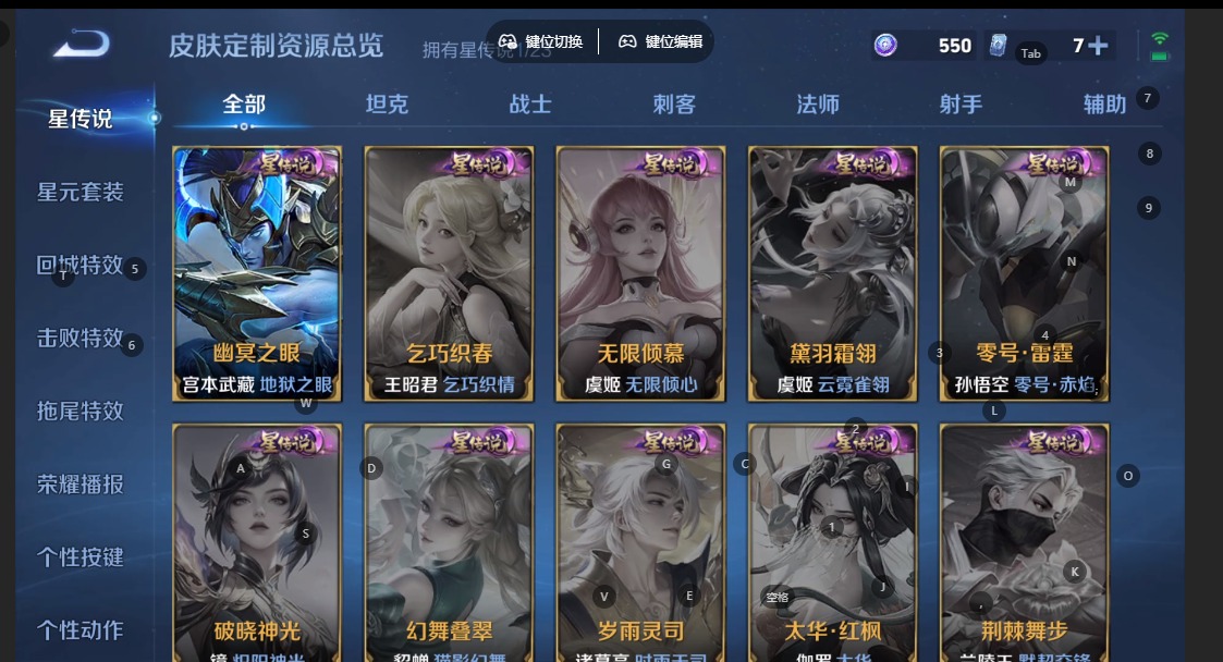 WZCMW4153292王者荣耀账号详情图12