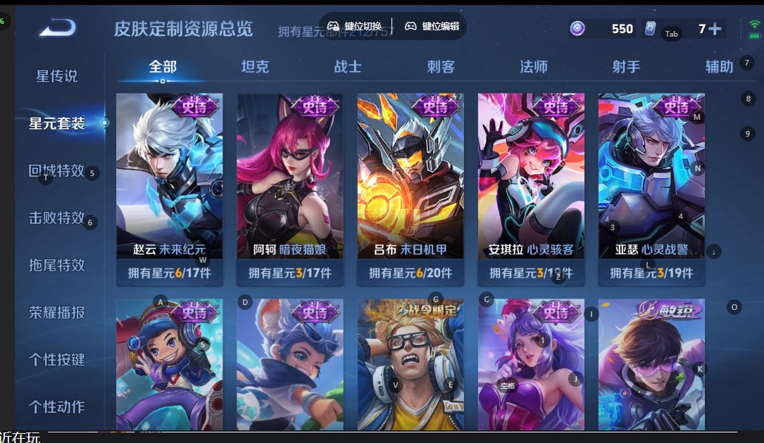 WZCMW4153292王者荣耀账号详情图13