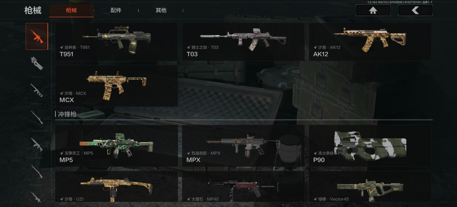 AQQM411675暗区突围账号详情图3 AQQM411675暗区突围账号详情图3