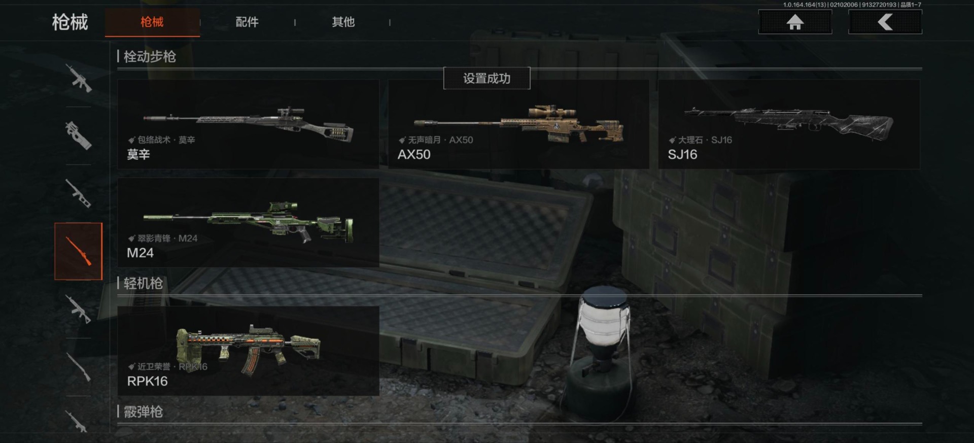 AQQM411675暗区突围账号详情图5 AQQM411675暗区突围账号详情图5