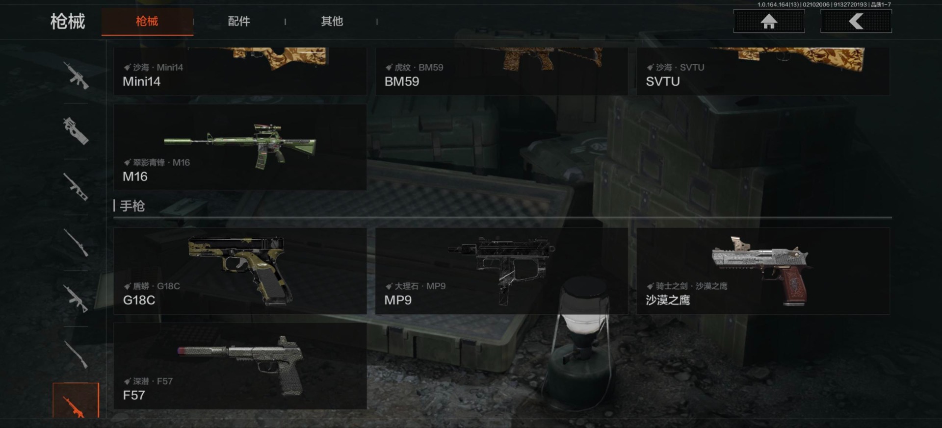 AQQM411675暗区突围账号详情图7 AQQM411675暗区突围账号详情图7