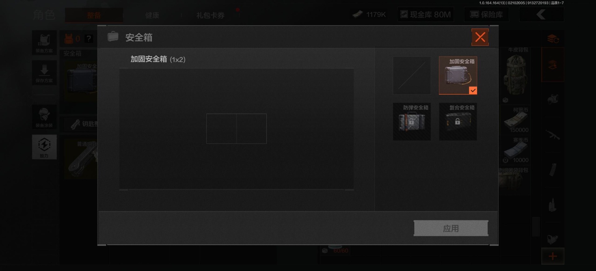 AQQM411675暗区突围账号详情图14 AQQM411675暗区突围账号详情图14