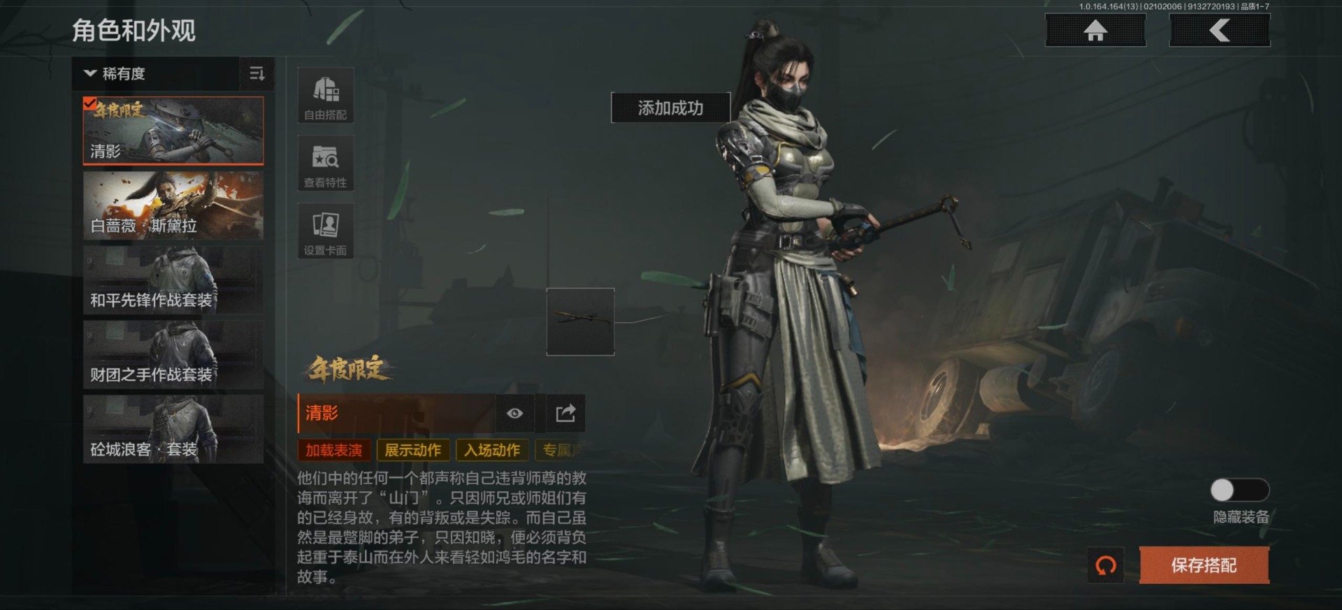 AQQM411675暗区突围账号详情图22 AQQM411675暗区突围账号详情图22