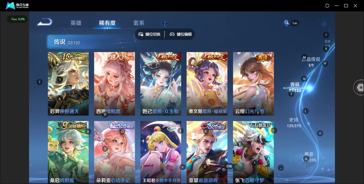 WZCMW4153300王者荣耀账号详情图8