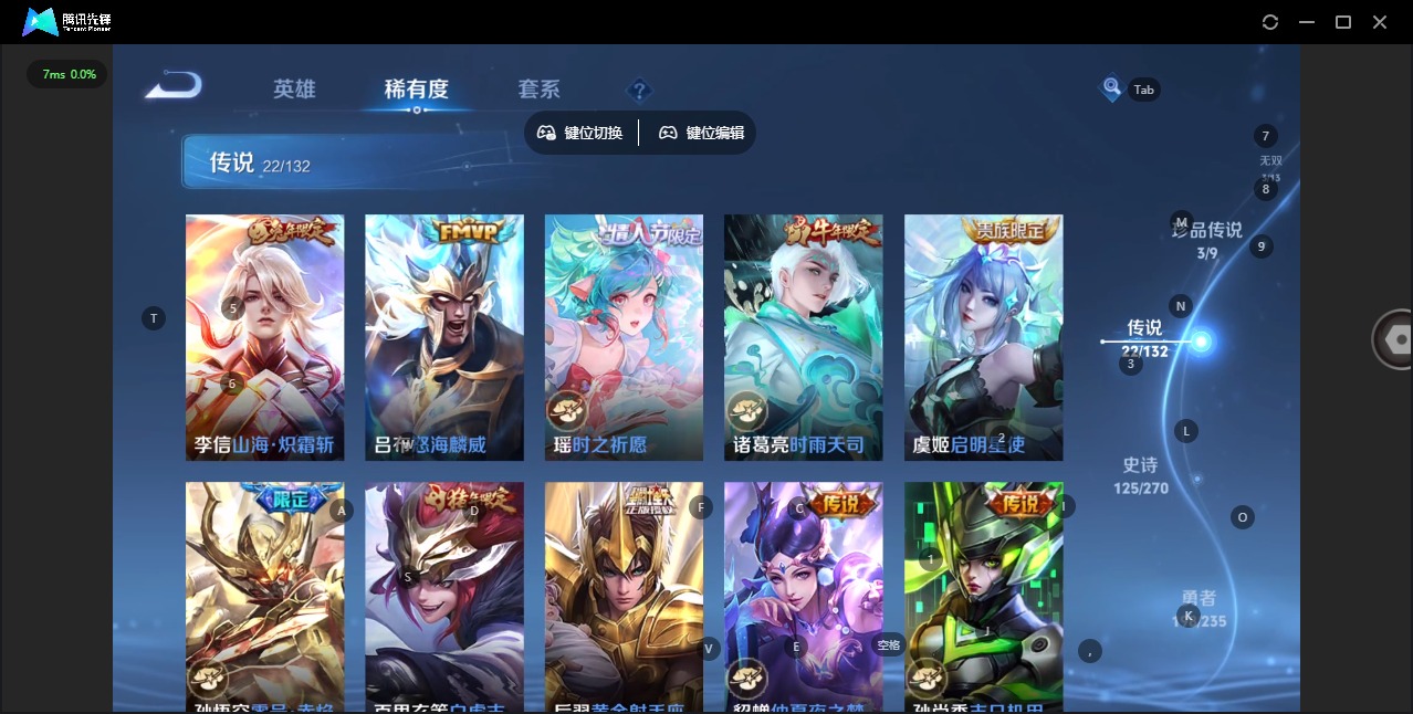 WZCMW4153300王者荣耀账号详情图9