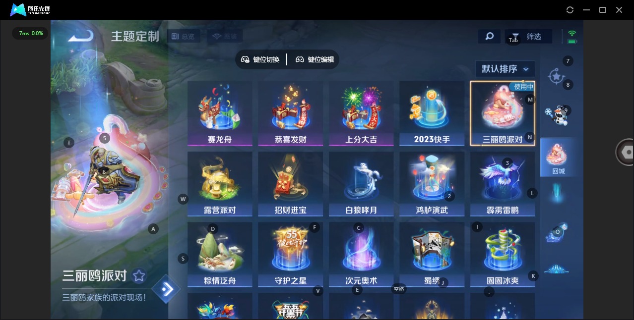 WZCMW4153300王者荣耀账号详情图15