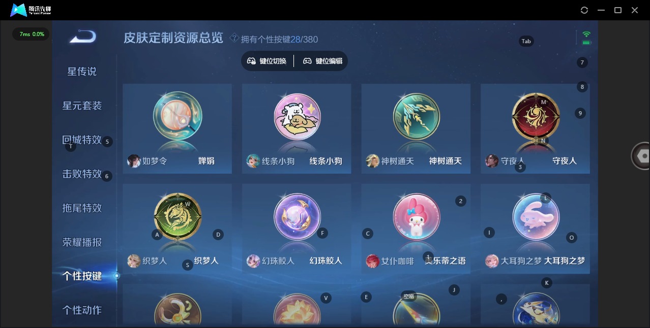 WZCMW4153300王者荣耀账号详情图17