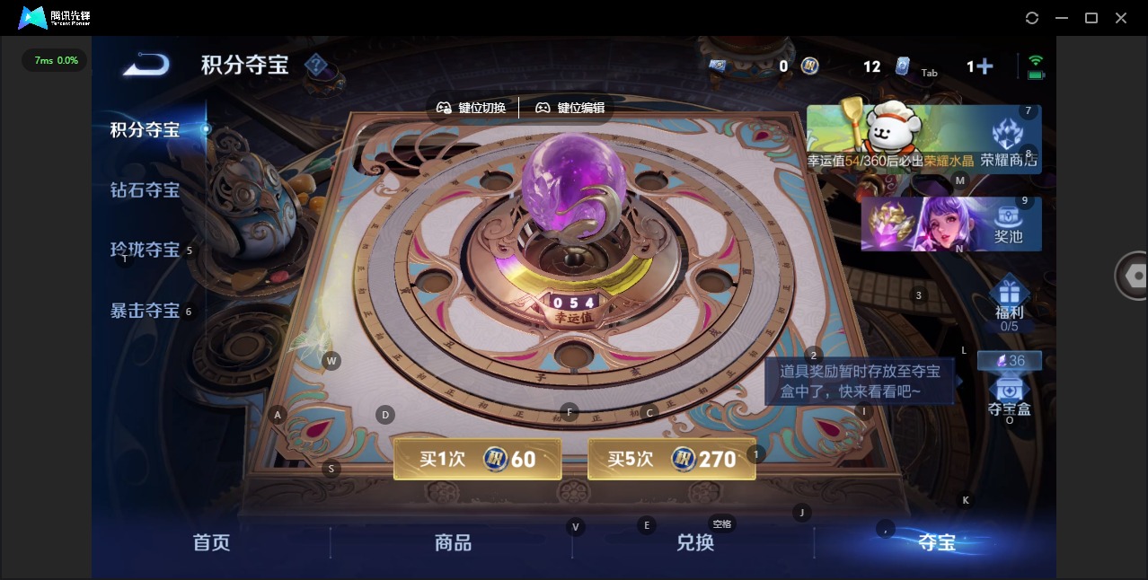 WZCMW4153300王者荣耀账号详情图20