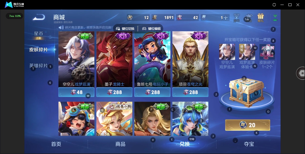 WZCMW4153300王者荣耀账号详情图19