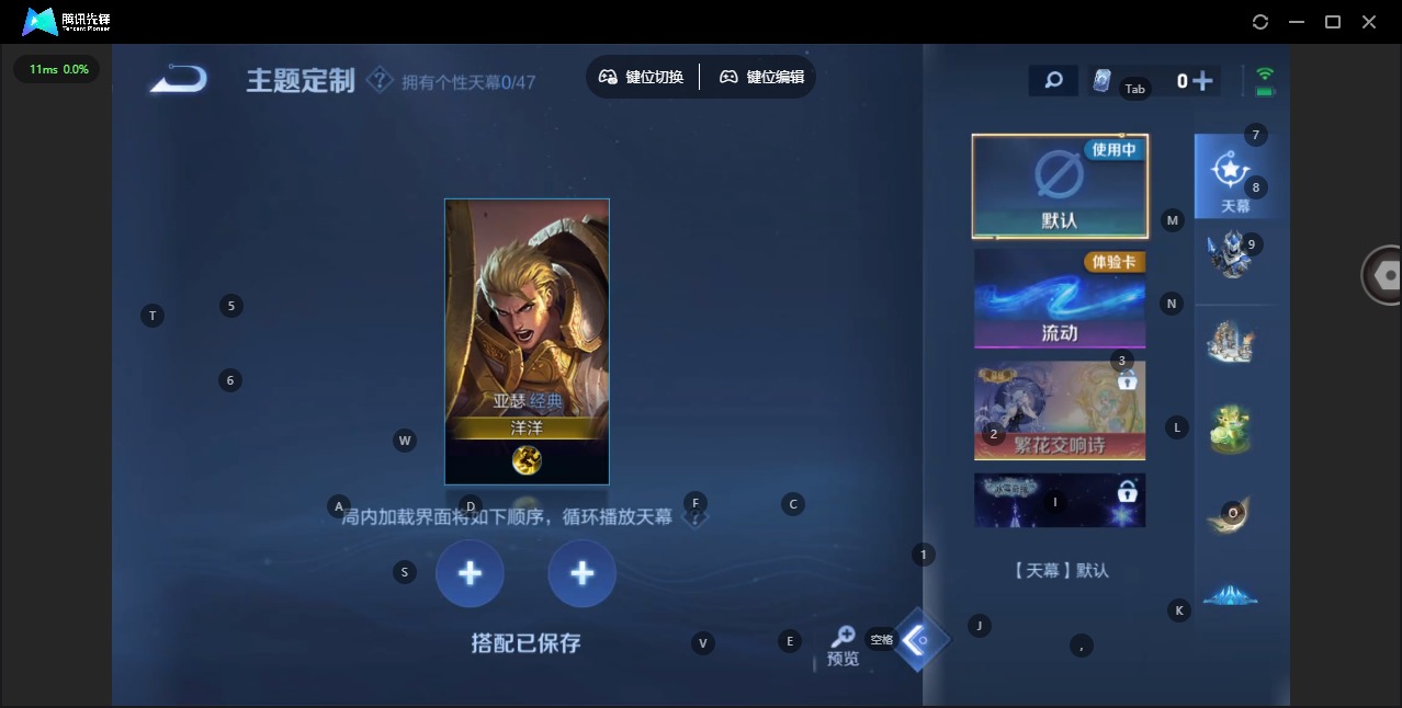 WZQM4174204王者荣耀账号详情图7