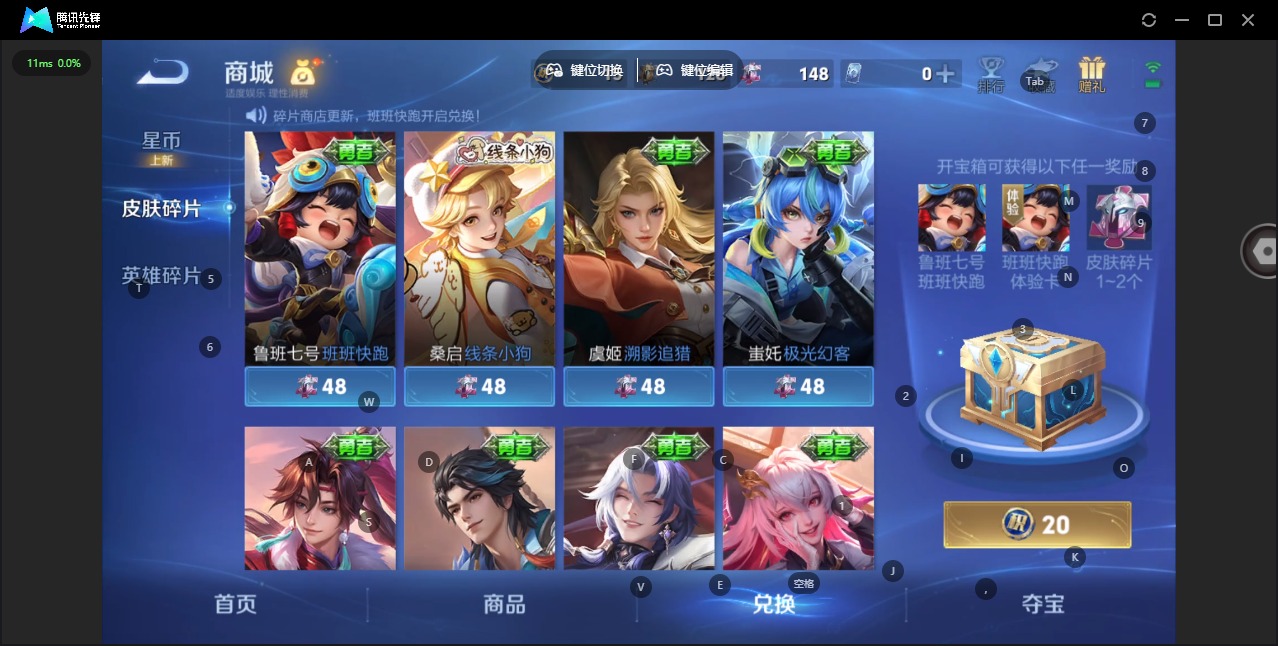 WZQM4174204王者荣耀账号详情图9