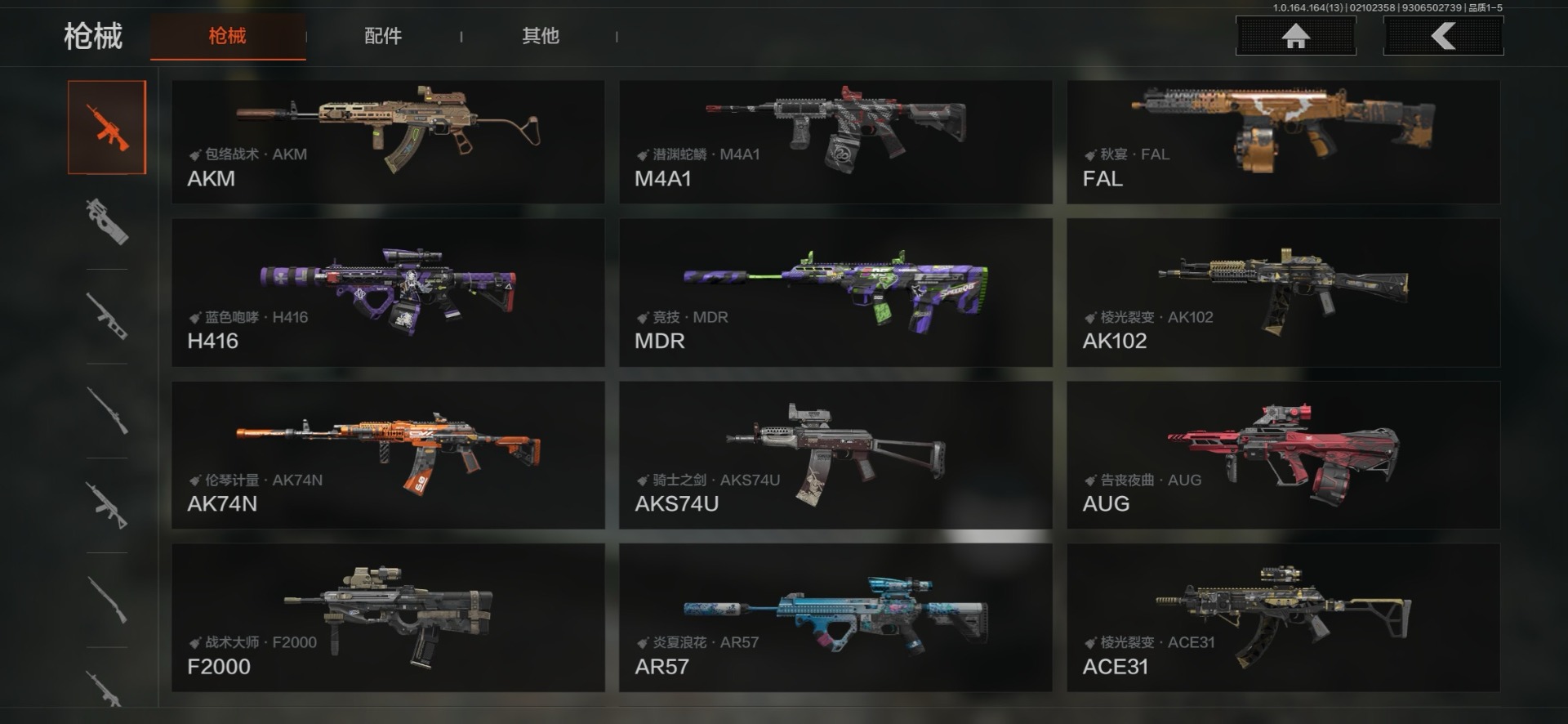 AQQM411698暗区突围账号详情图6 AQQM411698暗区突围账号详情图6