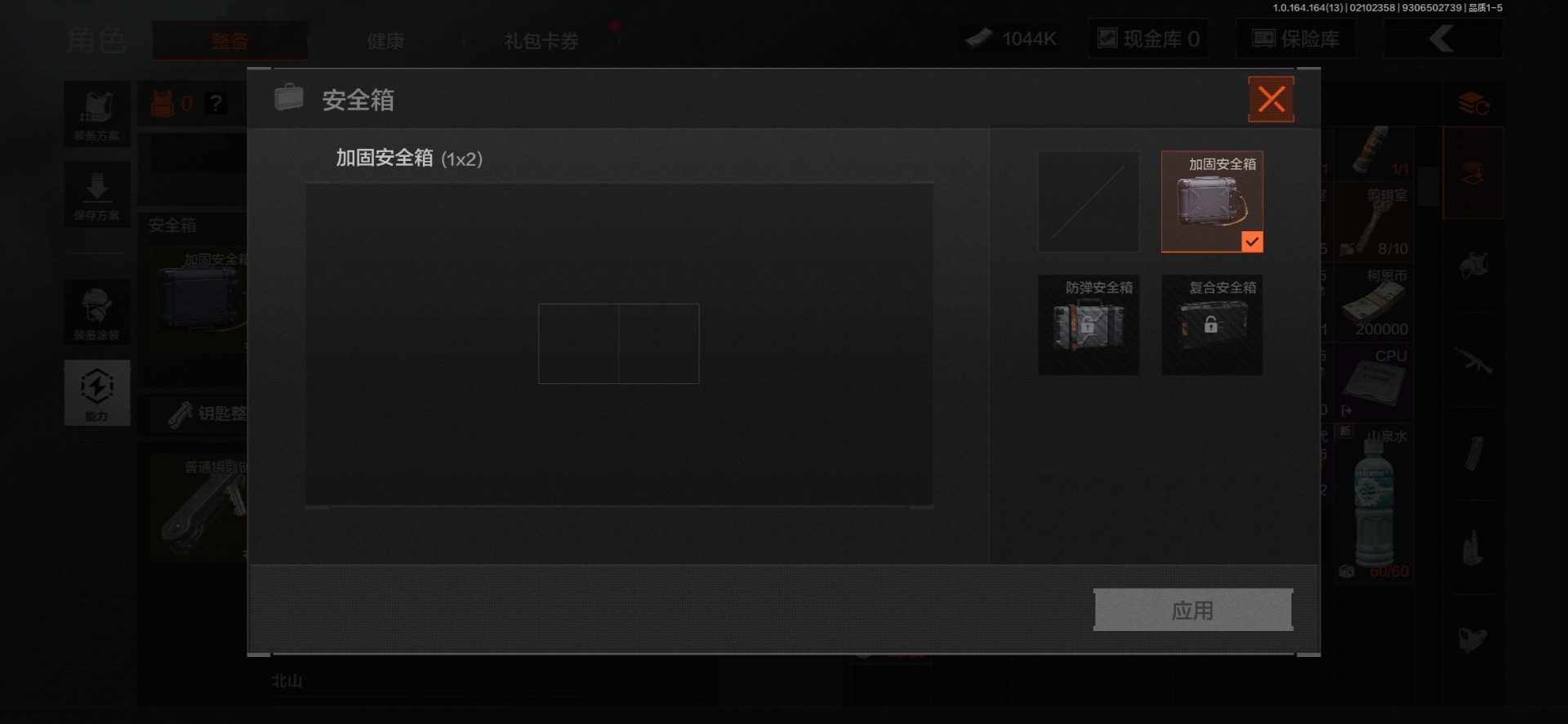 AQQM411698暗区突围账号详情图7 AQQM411698暗区突围账号详情图7