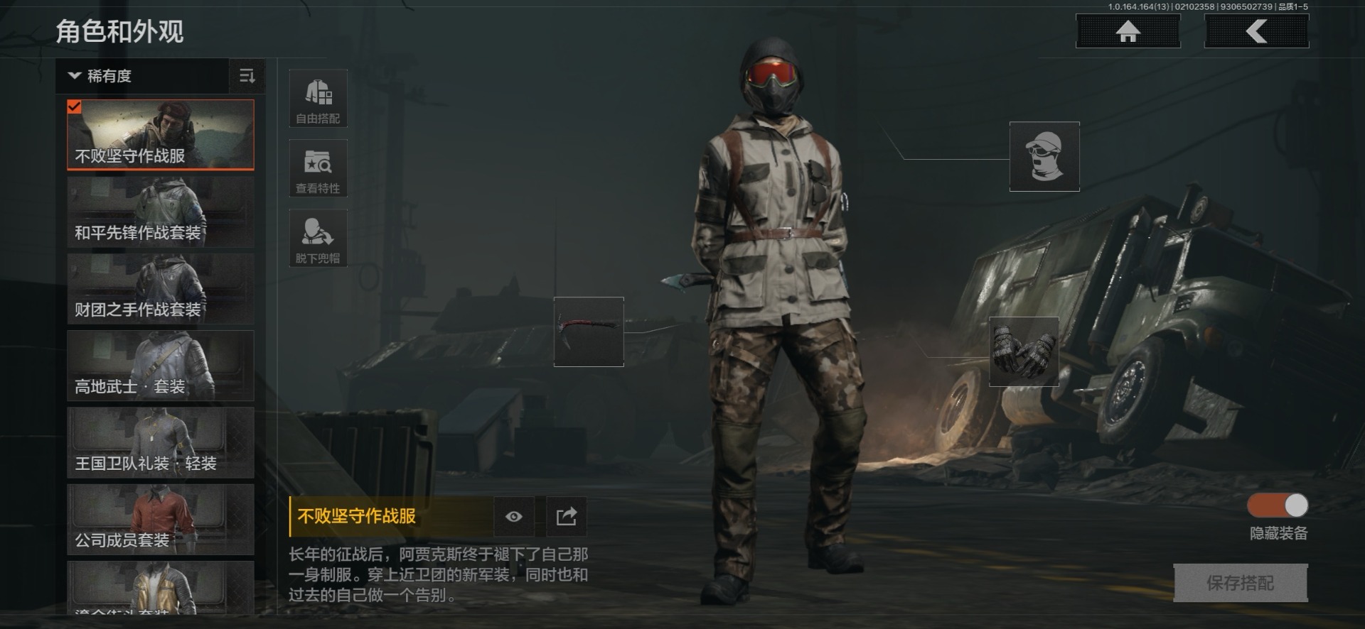 AQQM411698暗区突围账号详情图9 AQQM411698暗区突围账号详情图9