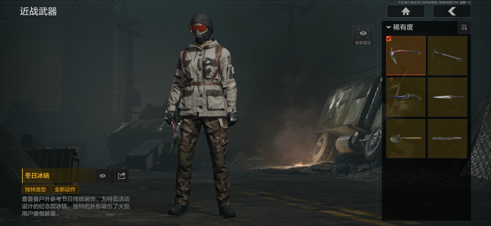 AQQM411698暗区突围账号详情图11 AQQM411698暗区突围账号详情图11