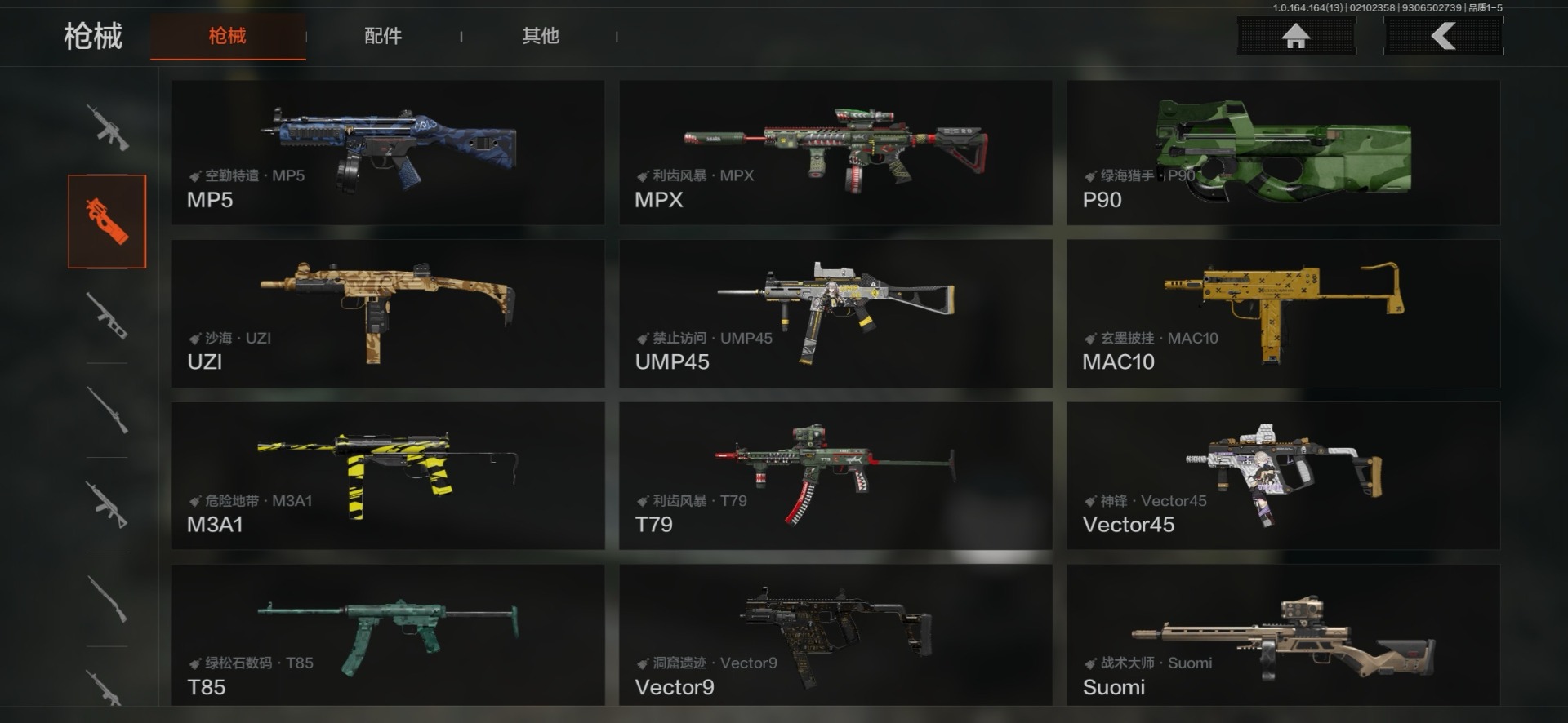 AQQM411698暗区突围账号详情图13 AQQM411698暗区突围账号详情图13