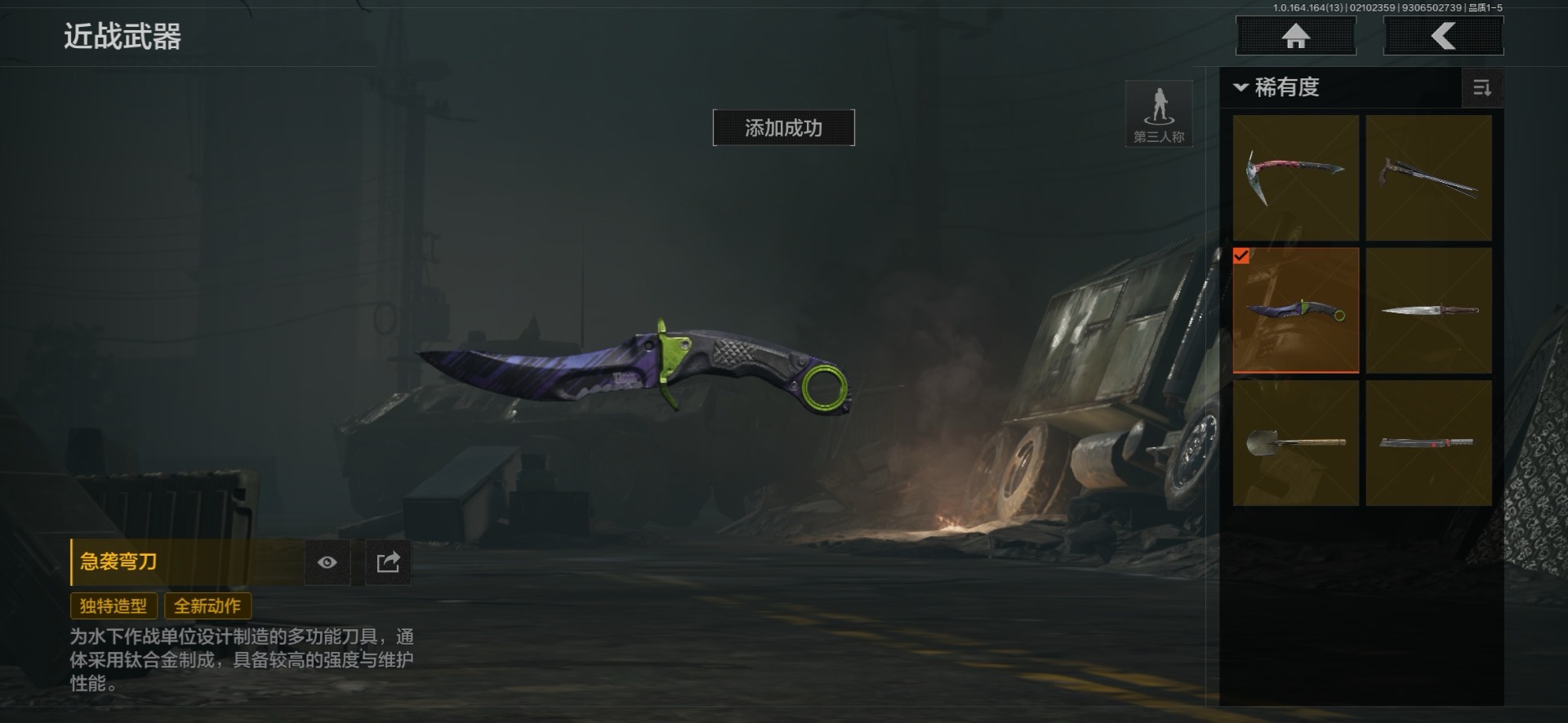 AQQM411698暗区突围账号详情图12 AQQM411698暗区突围账号详情图12