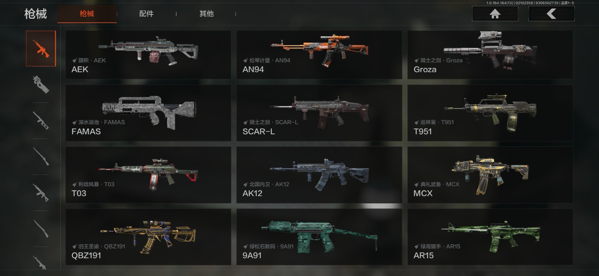 AQQM411698暗区突围账号详情图21 AQQM411698暗区突围账号详情图21