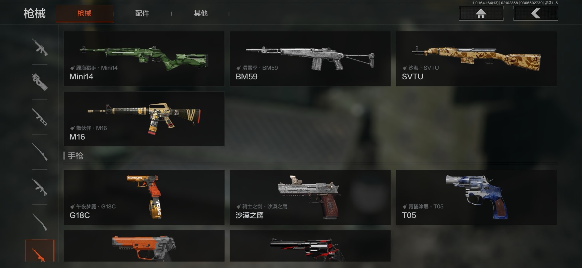 AQQM411698暗区突围账号详情图22 AQQM411698暗区突围账号详情图22