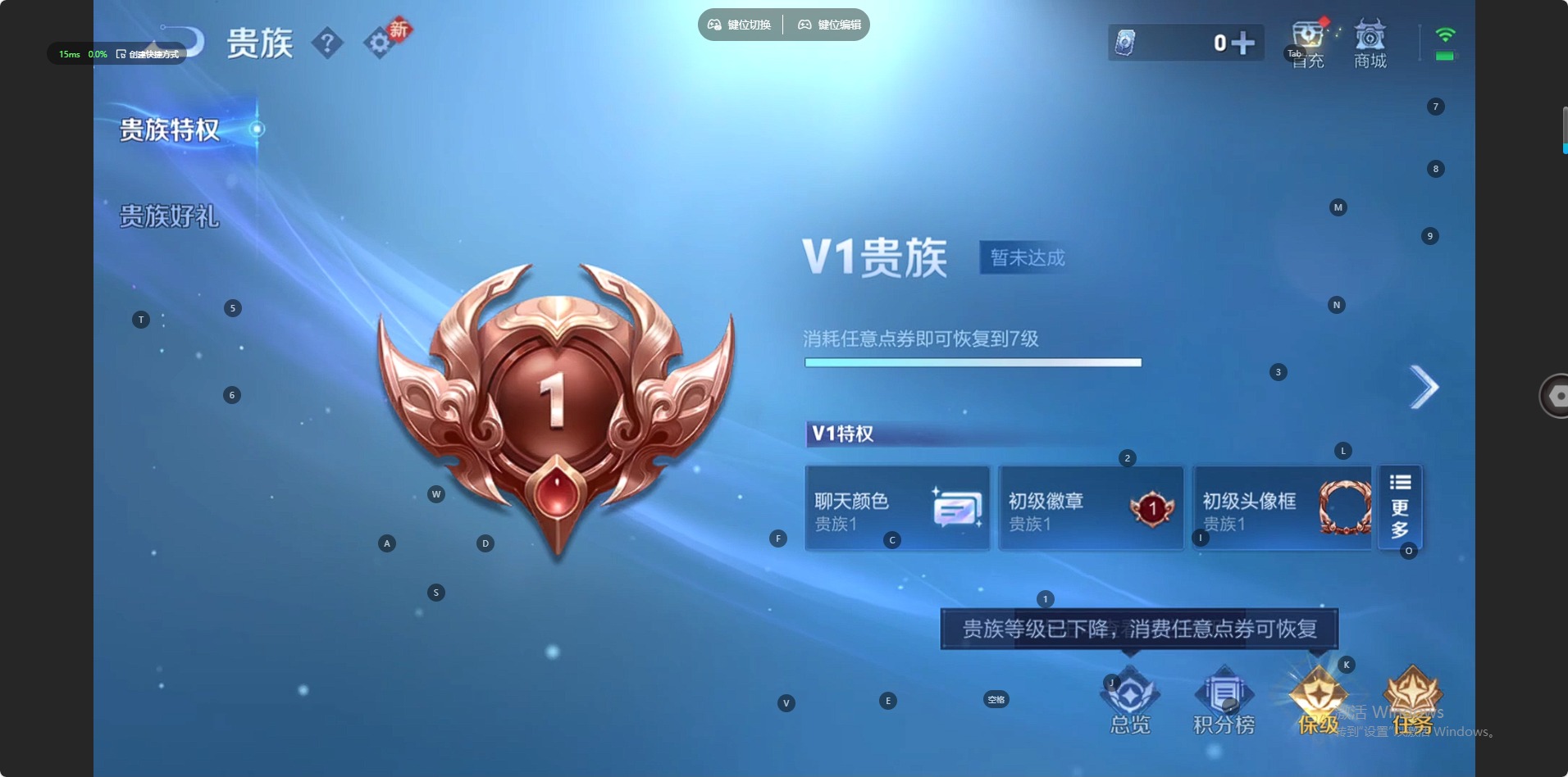 WZQM4174153王者荣耀账号详情图5 WZQM4174153王者荣耀账号详情图5