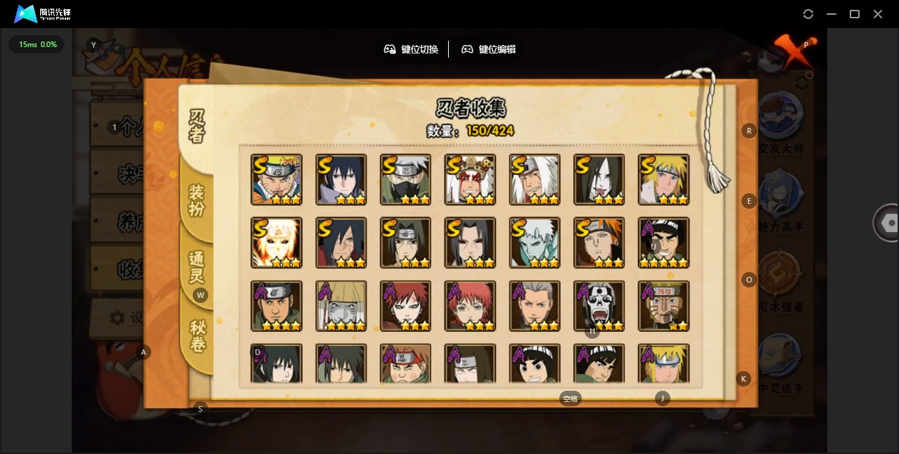 HYCMW411572火影忍者账号详情图5