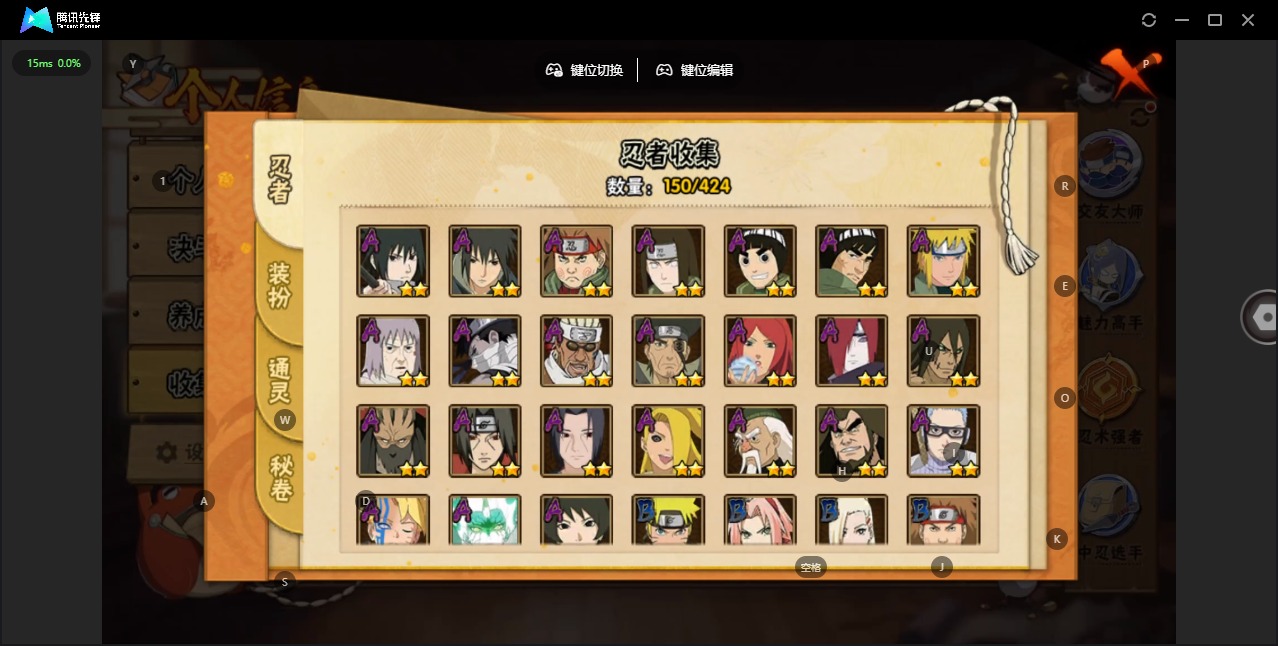 HYCMW411572火影忍者账号详情图6