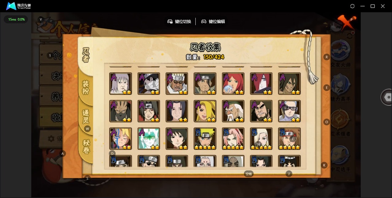 HYCMW411572火影忍者账号详情图7