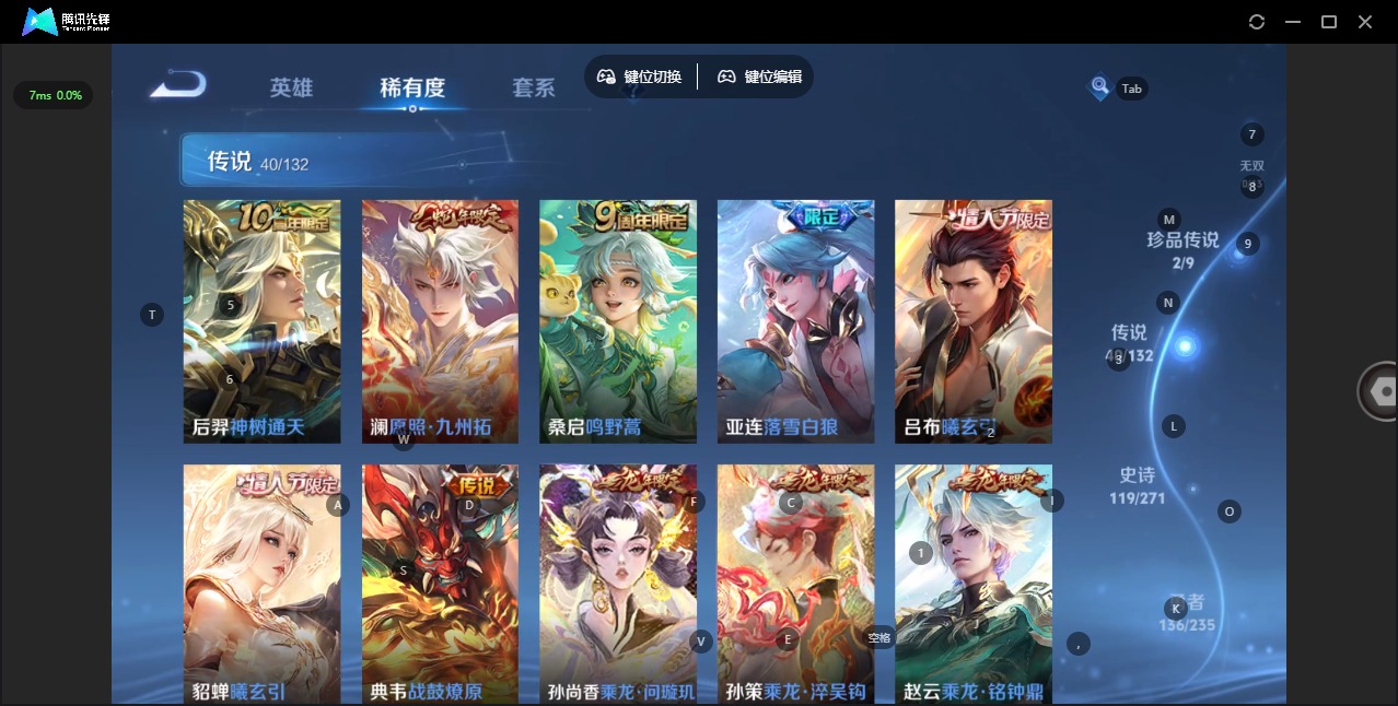 WZCMW4153618王者荣耀账号详情图9 WZCMW4153618王者荣耀账号详情图9