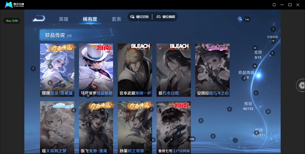 WZCMW4153618王者荣耀账号详情图8 WZCMW4153618王者荣耀账号详情图8