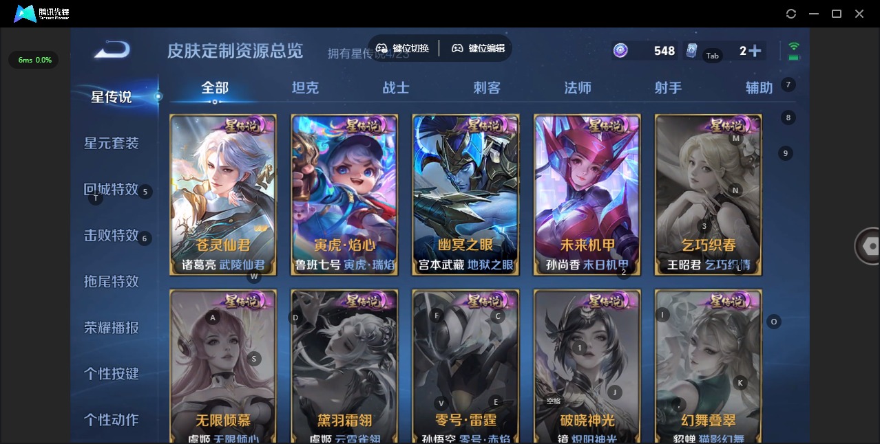 WZCMW4153618王者荣耀账号详情图14 WZCMW4153618王者荣耀账号详情图14