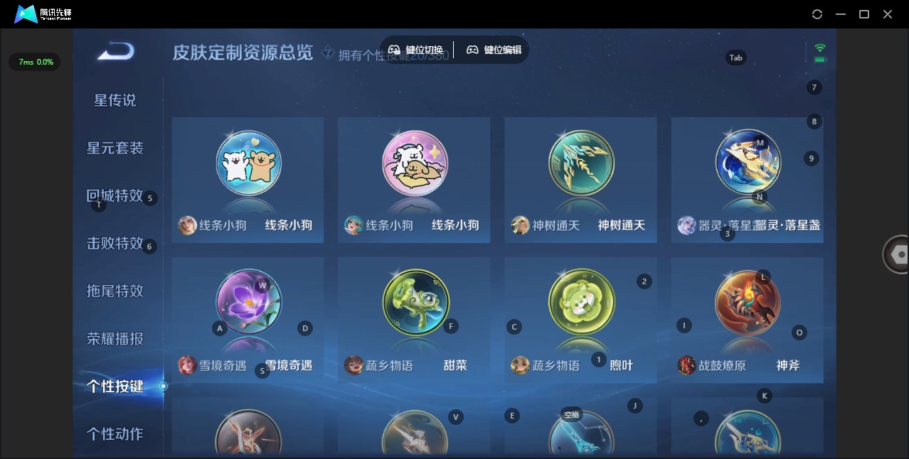 WZCMW4153618王者荣耀账号详情图15 WZCMW4153618王者荣耀账号详情图15