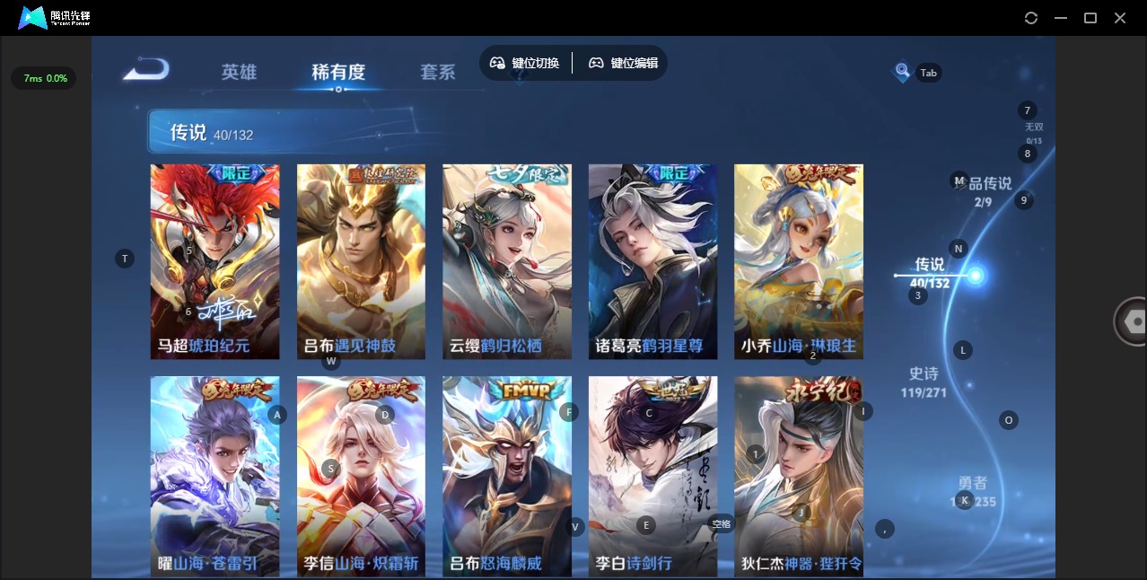 WZQM4174174王者荣耀账号详情图11