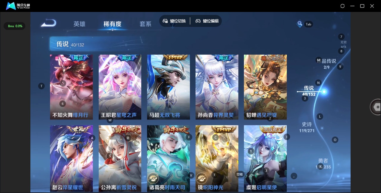 WZQM4174174王者荣耀账号详情图12