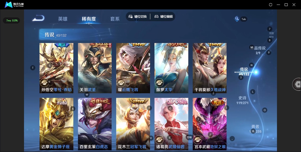 WZQM4174174王者荣耀账号详情图13