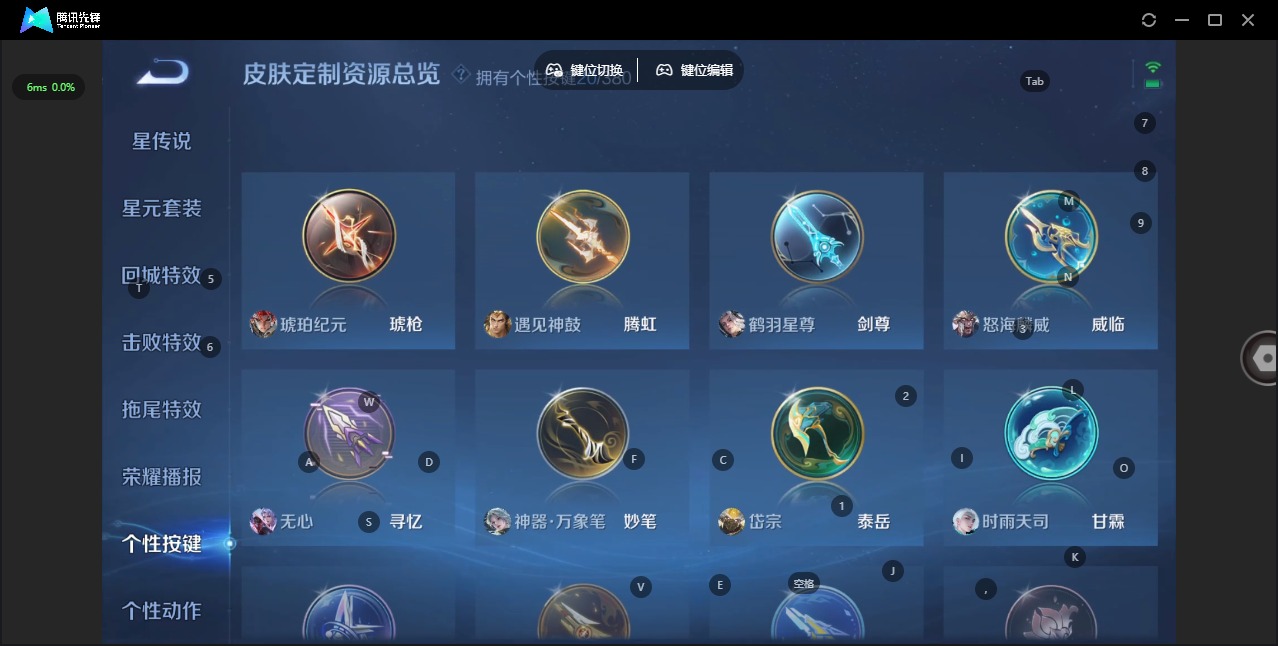 WZQM4174174王者荣耀账号详情图17