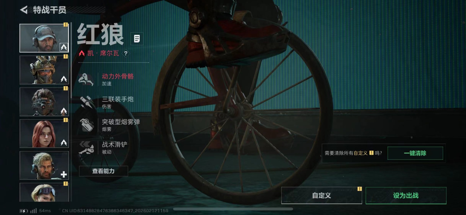 SJZQM459476三角洲行动账号详情图9