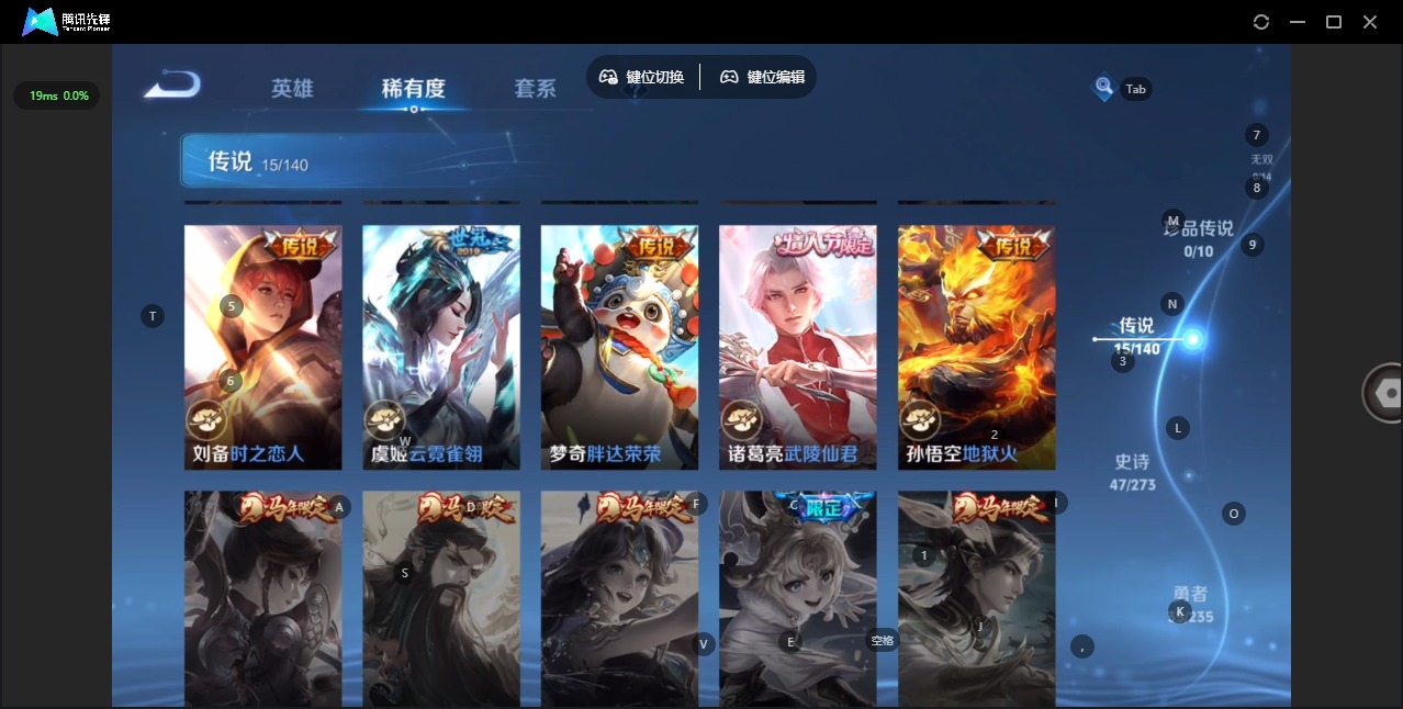 WZCMW4154195王者荣耀账号详情图6