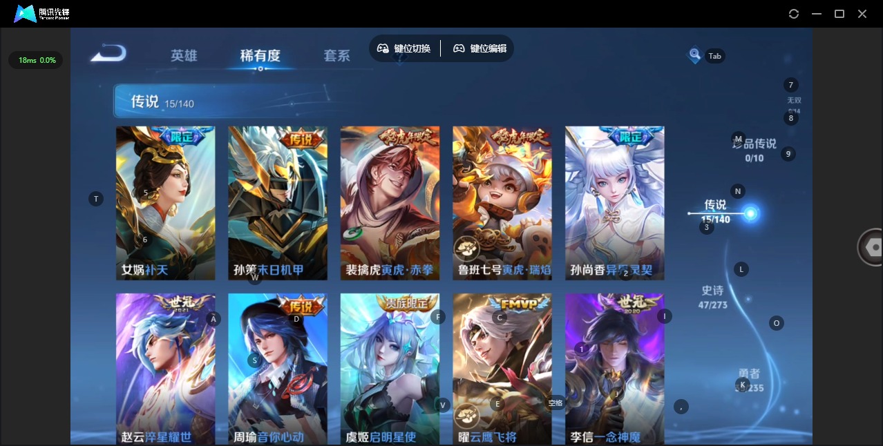 WZCMW4154195王者荣耀账号详情图5