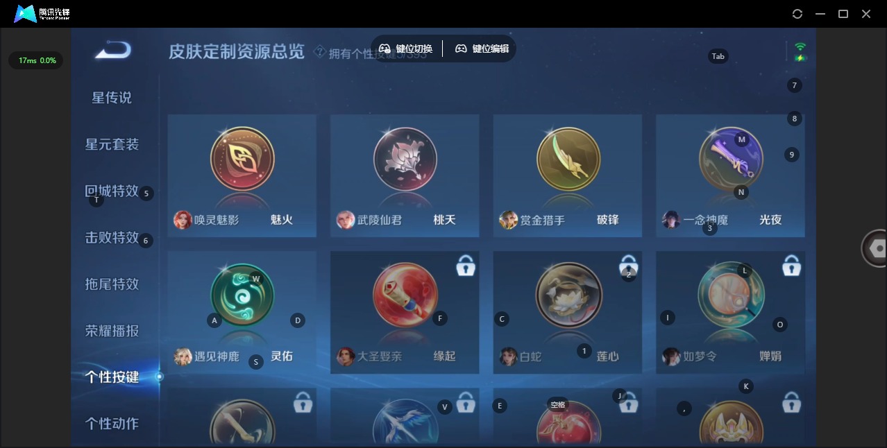 WZCMW4154195王者荣耀账号详情图9