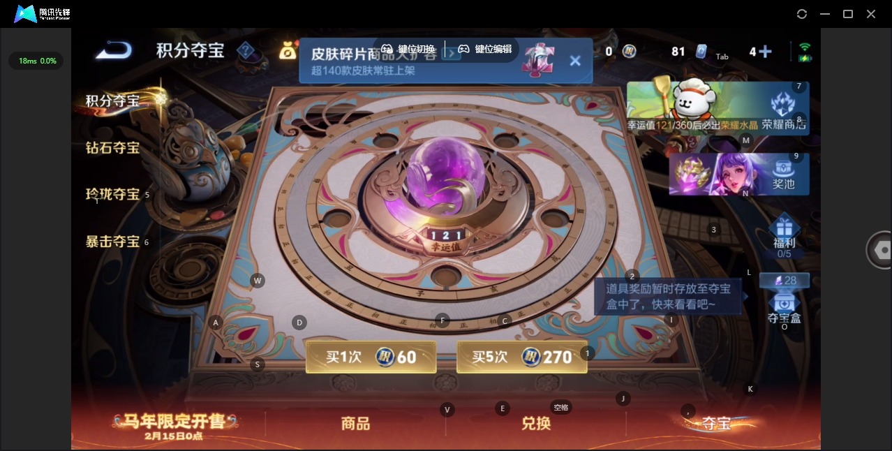 WZCMW4154195王者荣耀账号详情图11