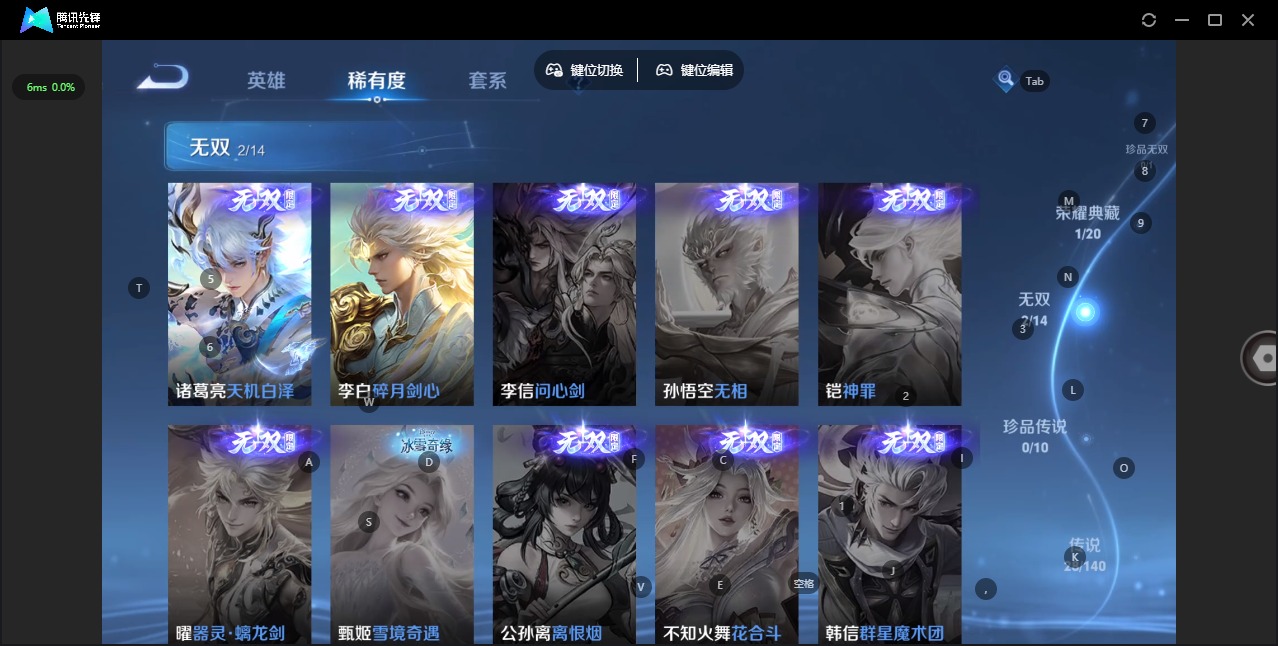 WZCMW4154200王者荣耀账号详情图7