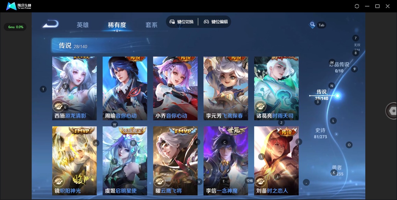 WZCMW4154200王者荣耀账号详情图9