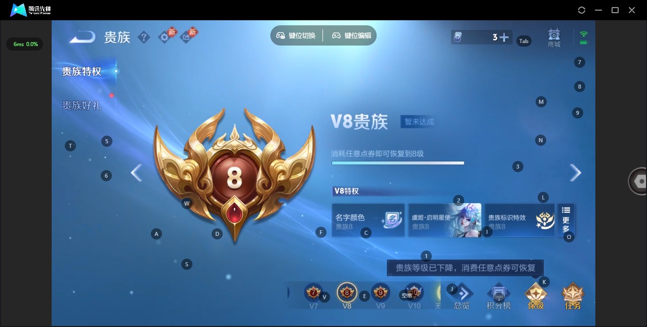 WZCMW4154200王者荣耀账号详情图16